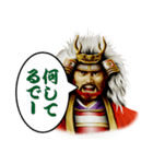 武将と甲州弁（個別スタンプ：12）