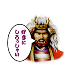 武将と甲州弁（個別スタンプ：13）