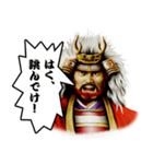 武将と甲州弁（個別スタンプ：14）