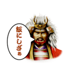 武将と甲州弁（個別スタンプ：15）