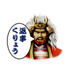 武将と甲州弁（個別スタンプ：16）