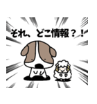 ベーグル屋の犬Vol.1（個別スタンプ：16）