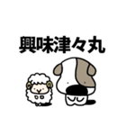 ベーグル屋の犬Vol.1（個別スタンプ：17）