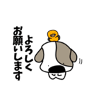 ベーグル屋の犬Vol.1（個別スタンプ：22）