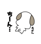 ベーグル屋の犬Vol.1（個別スタンプ：25）