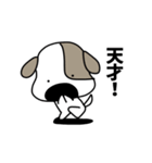 ベーグル屋の犬Vol.1（個別スタンプ：33）