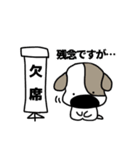 ベーグル屋の犬Vol.1（個別スタンプ：40）