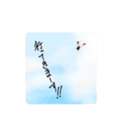 しろいとり？（個別スタンプ：3）