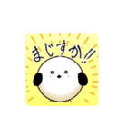 しろいとり？（個別スタンプ：6）
