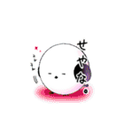 しろいとり？（個別スタンプ：8）