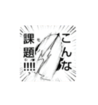 しろいとり？（個別スタンプ：21）