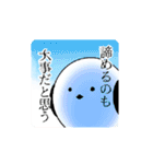 しろいとり？（個別スタンプ：22）