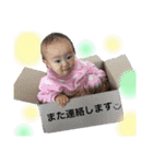 奏音☆こころ（個別スタンプ：10）