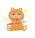 たんたんすたんぷ〜2（個別スタンプ：3）