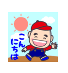 やんちゃ坊主 まーくん 日常のひとコマ（個別スタンプ：2）