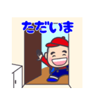 やんちゃ坊主 まーくん 日常のひとコマ（個別スタンプ：7）