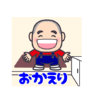 やんちゃ坊主 まーくん 日常のひとコマ（個別スタンプ：8）