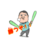 了先生とゆかいな仲間 スタンプ（個別スタンプ：1）