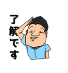 了先生とゆかいな仲間 スタンプ（個別スタンプ：2）