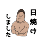 了先生とゆかいな仲間 スタンプ（個別スタンプ：3）
