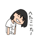 了先生とゆかいな仲間 スタンプ（個別スタンプ：7）
