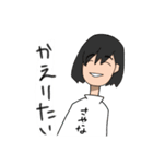 了先生とゆかいな仲間 スタンプ（個別スタンプ：8）