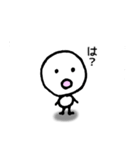 ミニマムの気持ち（個別スタンプ：3）