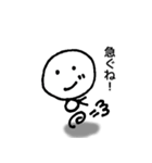 ミニマムの気持ち（個別スタンプ：4）