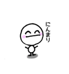 ミニマムの気持ち（個別スタンプ：8）