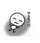 ミニマムの気持ち（個別スタンプ：9）