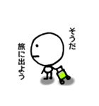 ミニマムの気持ち（個別スタンプ：12）