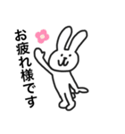 しんぷる  うさぎ。1（個別スタンプ：1）