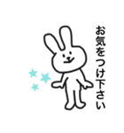 しんぷる  うさぎ。1（個別スタンプ：11）