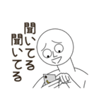 シンプルでうざい人（個別スタンプ：3）