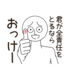 シンプルでうざい人（個別スタンプ：13）