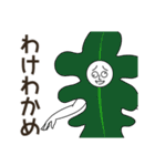 シンプルでうざい人（個別スタンプ：19）