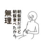 シンプルでうざい人（個別スタンプ：25）