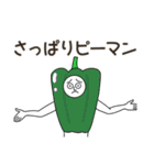 シンプルでうざい人（個別スタンプ：29）