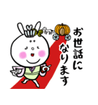 うさぎの蝶姫（個別スタンプ：6）