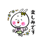 うさぎの蝶姫（個別スタンプ：11）
