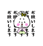 うさぎの蝶姫（個別スタンプ：19）