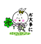 うさぎの蝶姫（個別スタンプ：21）
