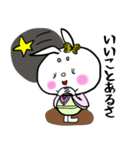 うさぎの蝶姫（個別スタンプ：23）