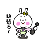 うさぎの蝶姫（個別スタンプ：27）