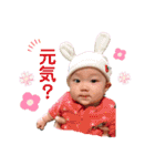344kids（個別スタンプ：4）