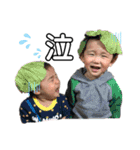 344kids（個別スタンプ：5）