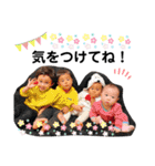 344kids（個別スタンプ：24）