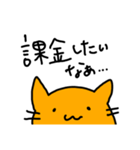 あやちゃん6（個別スタンプ：4）