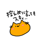 あやちゃん6（個別スタンプ：15）
