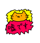 あやちゃん6（個別スタンプ：16）